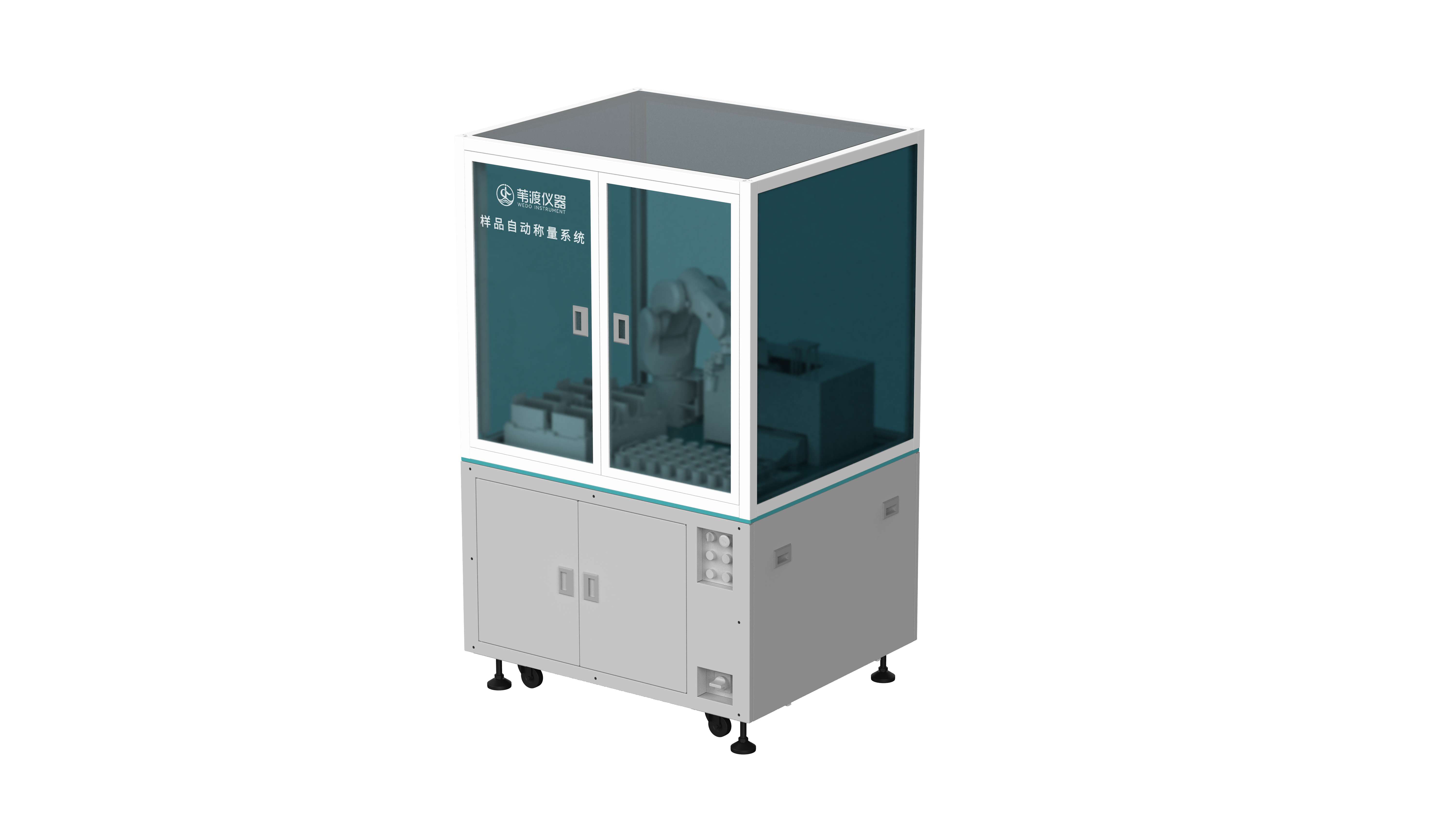 葦渡儀器-自動(dòng)化稱量/配料系統(tǒng)